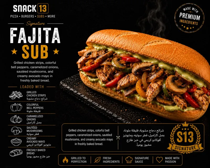 فاهيتا دجاج - FAJITA SUB