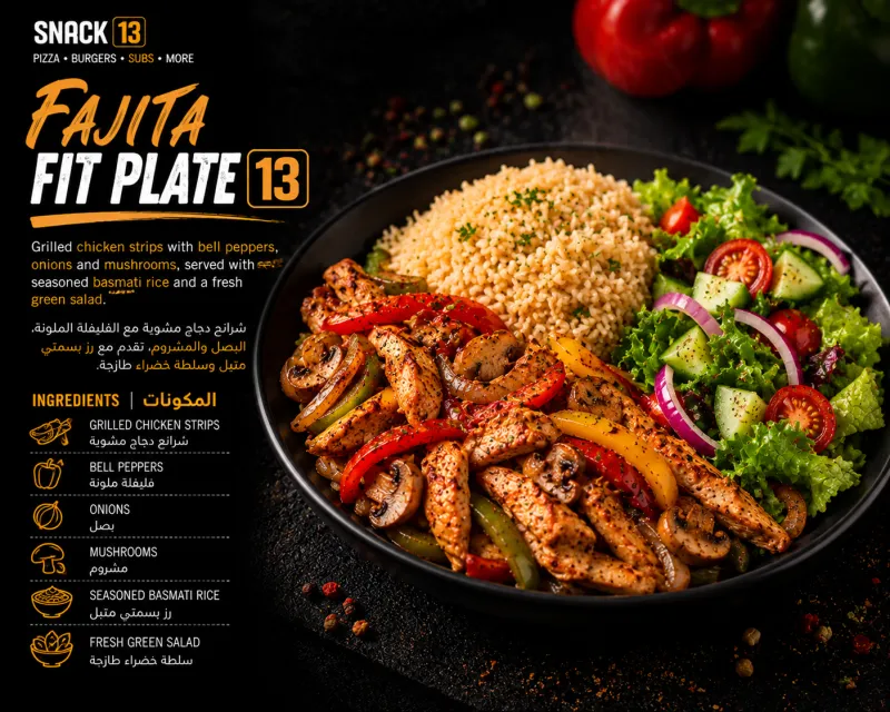 طبق فاهيتا صحي – Fajita Fit Plate 13